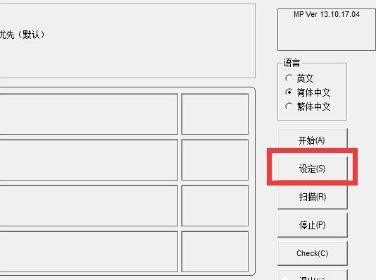 擴容u盤