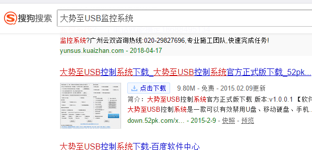 usb
