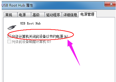 usb供電