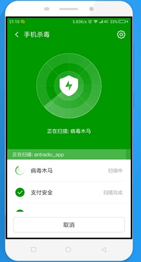 手機
