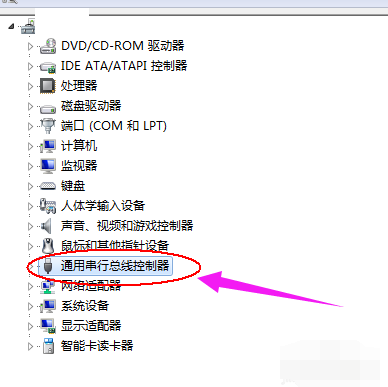 usb供電