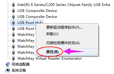 usb供電