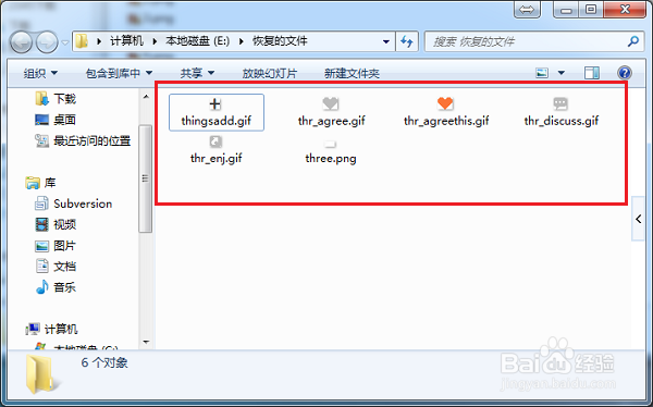 U盤(pán)數(shù)據(jù)恢復(fù)