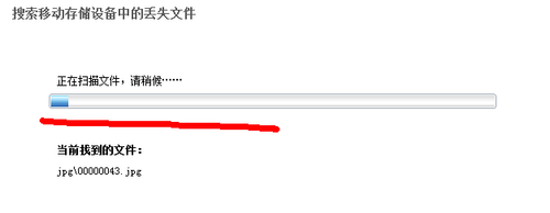 u盤