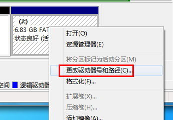 U盤