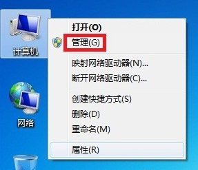 u盤分區(qū)