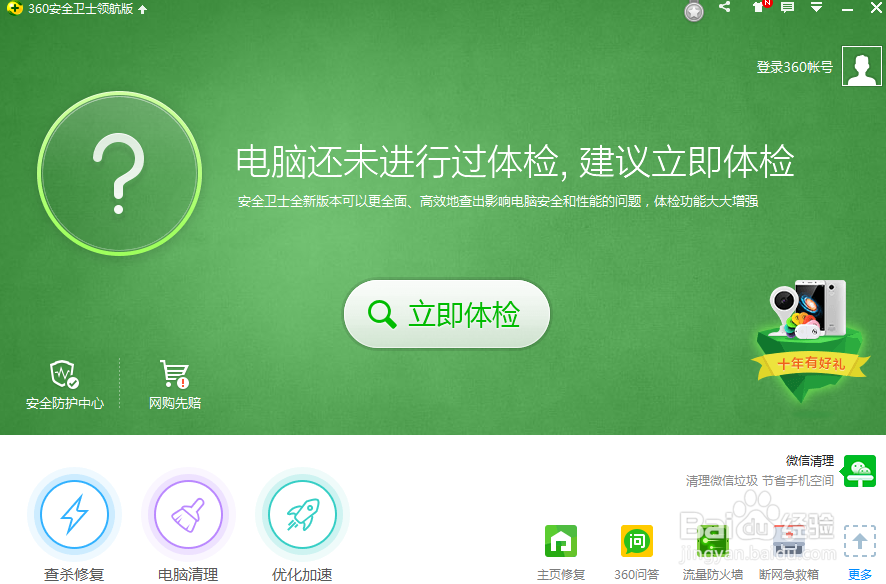 錯(cuò)亂