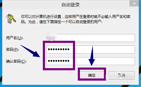 密碼