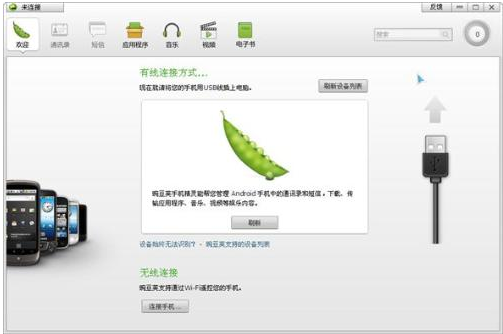 電腦沒反應(yīng)