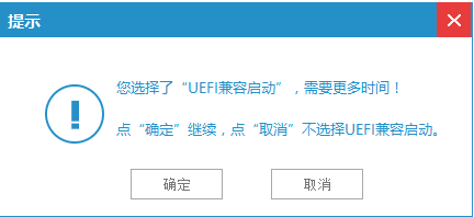 U盤啟動盤