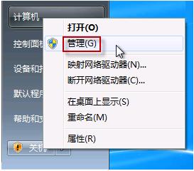 筆記本