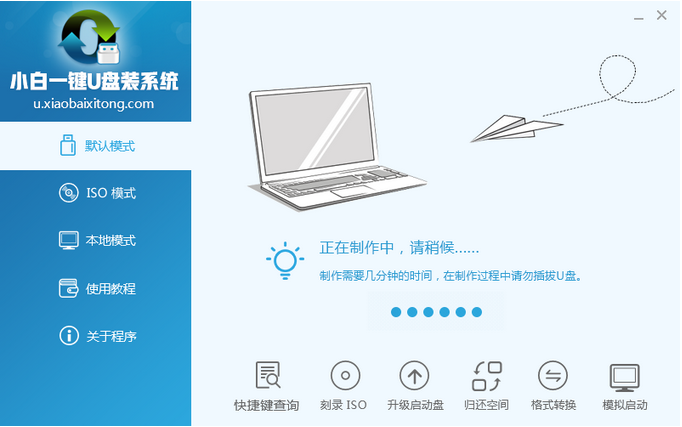 啟動盤