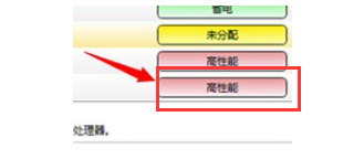 雙顯卡