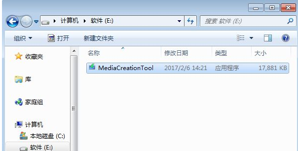 免費(fèi)升級(jí)