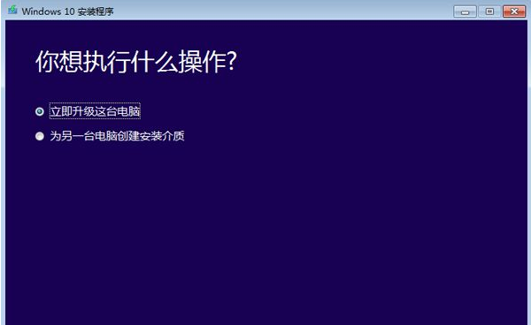升級(jí)