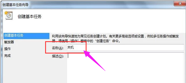 筆記本