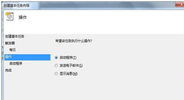 電腦自動(dòng)關(guān)機(jī)