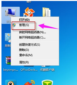筆記本