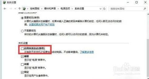 win10開機黑屏?xí)r間長