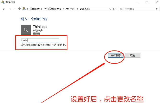 賬戶