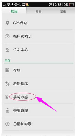 截圖