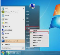 打印機(jī)共享設(shè)置