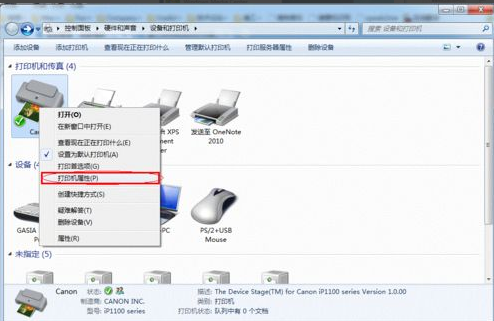 共享設(shè)置