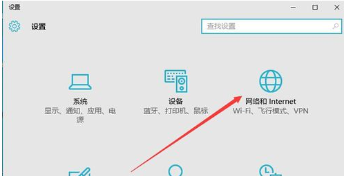 防火墻