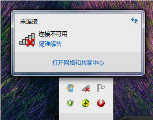 連不上wifi