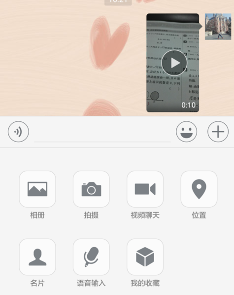 拍小視頻