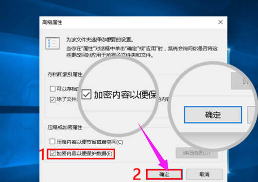 設(shè)置密碼
