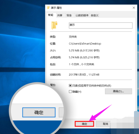 文件夾加密