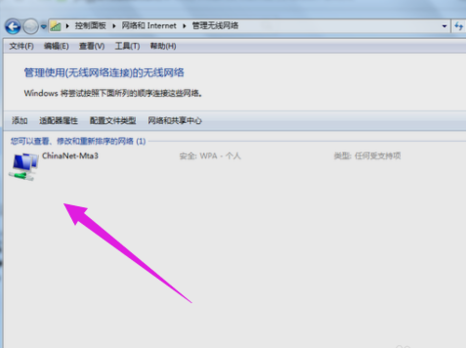 連不上wifi