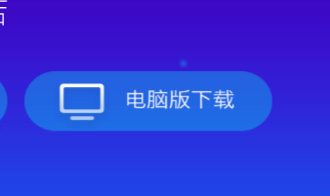 手機(jī)助手