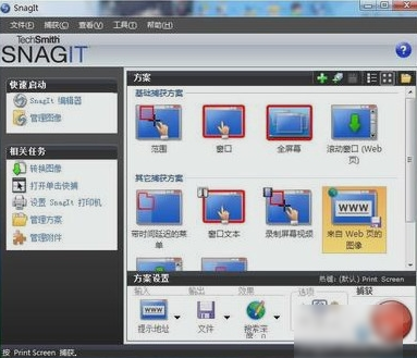 對(duì)網(wǎng)頁(yè)進(jìn)行截圖