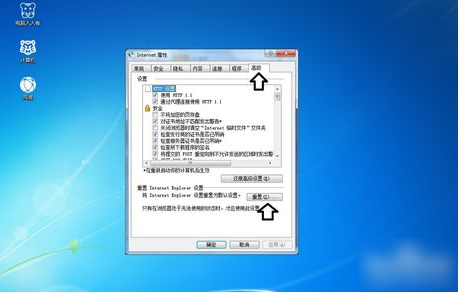 應用程序錯誤
