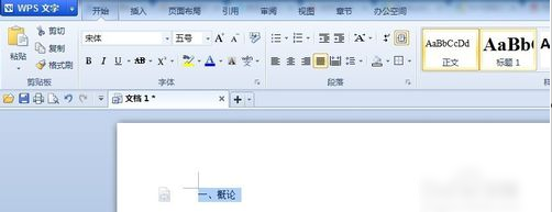 生成目錄