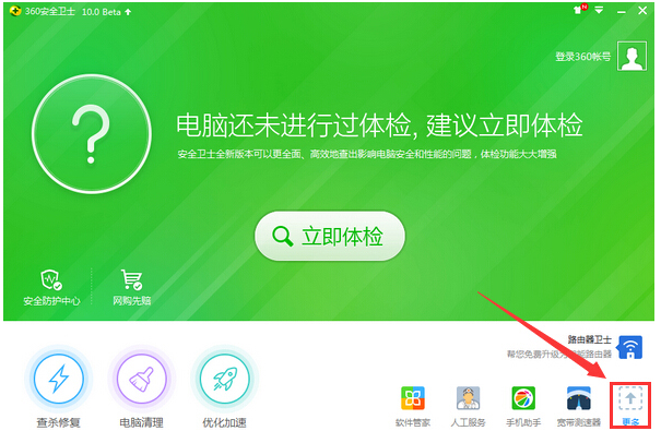 修復(fù)工具