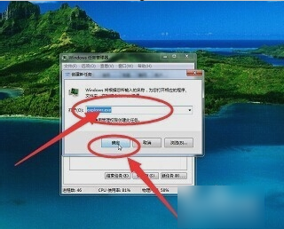 資源管理器