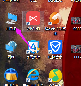 打開組策略