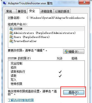 刪除文件