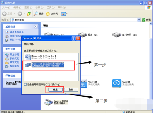 打印機(jī)