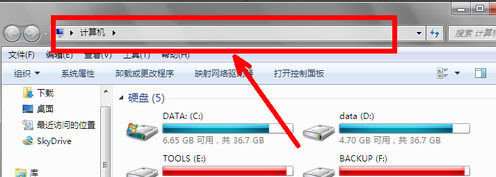 打開組策略