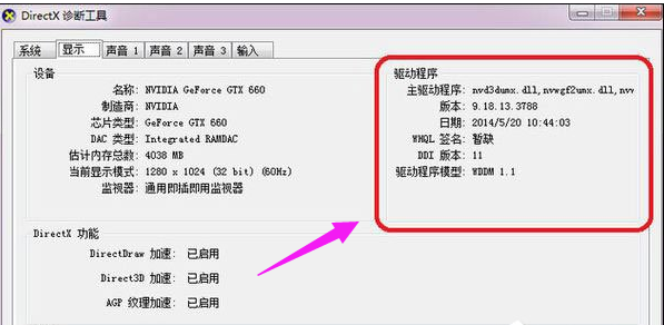 地下城與勇士