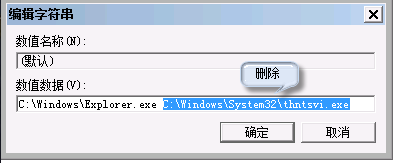 進入系統(tǒng)