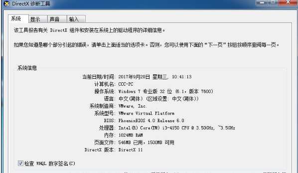 組建失敗