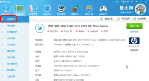 電腦很卡