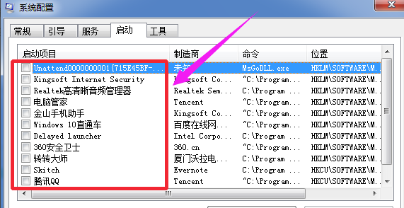 電腦進程