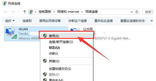 網(wǎng)絡(luò)連接