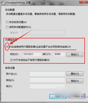 無法連接服務(wù)器